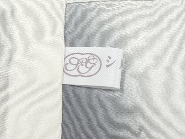 平和屋本店■希少 名門 藤娘きぬたや・総絞り 伊藤嘉秋 訪問着 渡り橋枝花文 落款あり 逸品 CYAA2462s5