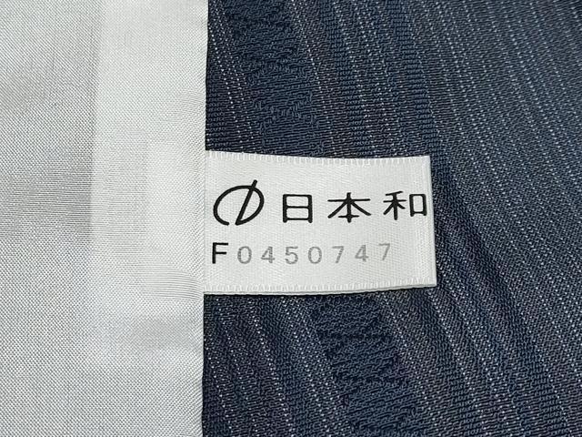 平和屋本店▽極上 博多織人 黒木織物 お召 単衣 間道 博多金ラベル 藍鉄色地 証紙付き 逸品 CYAA2489s5