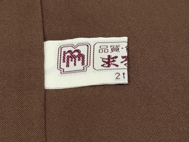 平和屋本店●極上 本場大島紬 9マルキ 泥染め 市松花繋ぎ文 畠山紬工場謹製 証紙付き まるやま扱い 逸品 CYAA2493s5