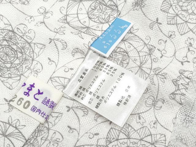 平和屋本店■上質な長襦袢 単衣 正倉院花唐草文 やまと誂製 白地 逸品 未使用 CYAA2496s5
