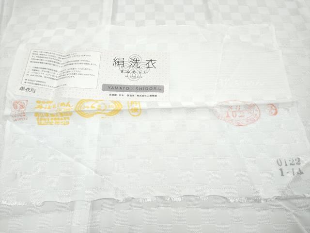 平和屋本店■上質な長襦袢 単衣 市松地紋 絹洗衣 灰黄緑色地 反端付き やまと誂製 半衿刺繍 逸品 CYAA2497s5
