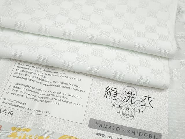 平和屋本店■上質な長襦袢 単衣 市松地紋 絹洗衣 灰黄緑色地 反端付き やまと誂製 半衿刺繍 逸品 CYAA2497s5