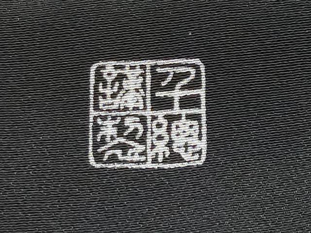 平和屋本店■極上 創業460年・千總 黒留袖 駒刺繍 貝桶宝尽くし吉祥文 金彩 松坂屋扱い 逸品 CYAA2503s5