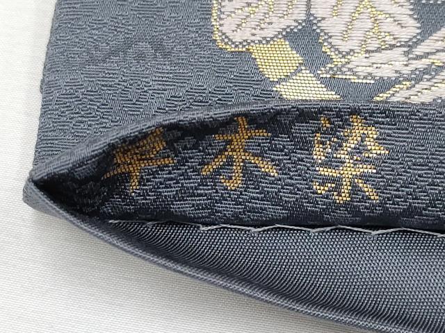 平和屋本店●極上 西陣織 陰山織物謹製 箔屋清兵衛 六通柄袋帯 唐織 草木染 花鳥丸文 金糸 墨色地 逸品 未使用 CYAA2569s5