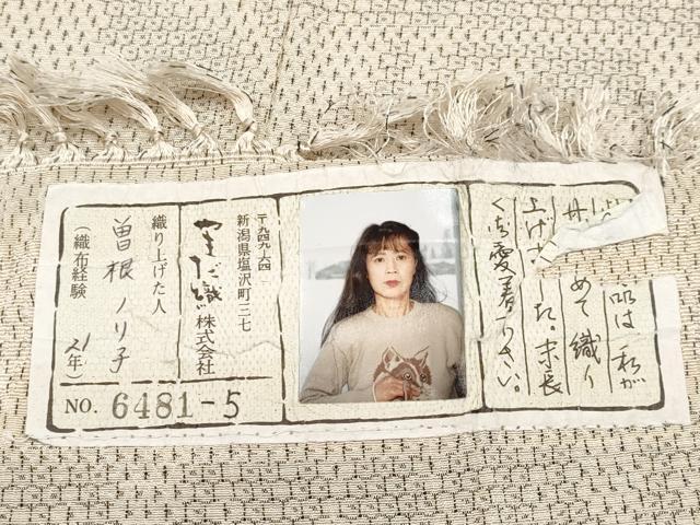 平和屋着物■極上 本塩沢 やまだ織 単衣 110亀甲 かすりつづり 百柄 曽根ノリ子作 肌色地 証紙付き 逸品 未使用 CYAA2621s5