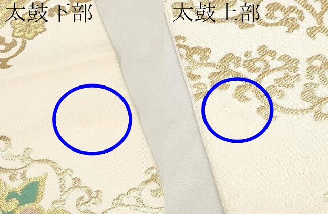 平和屋着物●極上 西陣 川島織物 六通柄 本袋帯 唐織 正倉院更紗唐草文 金銀糸 逸品 CYAA2674s5