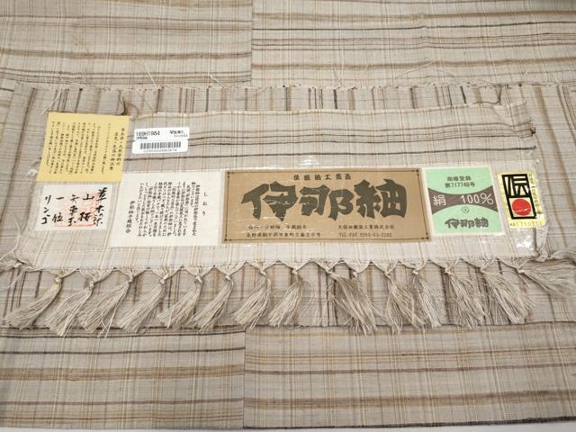 平和屋着物■極上 伝統工芸品 伊那紬 手織り 草木染 道中着 単衣 ロング丈 格子柄 枯野色地 証紙・反端付き 逸品 CYAA2794s5