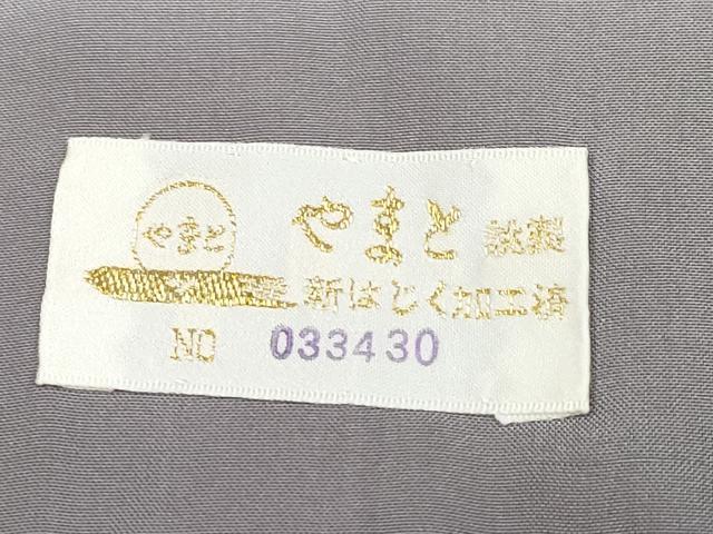 平和屋本店●最高級 訪問着 本場染大島紬 総手刺繍 龍 やまと金ラベル 逸品 CYAA5045s6