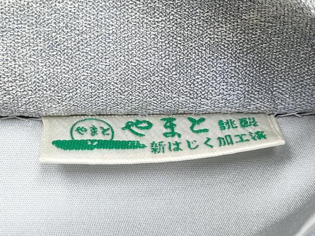 平和屋本店■極上 西陣 とみや織物謹製 とみや帯 六通柄袋帯 龍 昇 銀糸 やまと誂製 逸品 CYAA3151s5