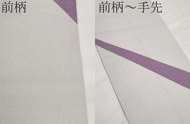 平和屋本店■極上 人間国宝 森口華弘 蒔糊友禅 蒔糊散らし 爪掻き本綴れ 八寸名古屋帯 斜線文 金糸 三越扱い 逸品 CYAA2824s5