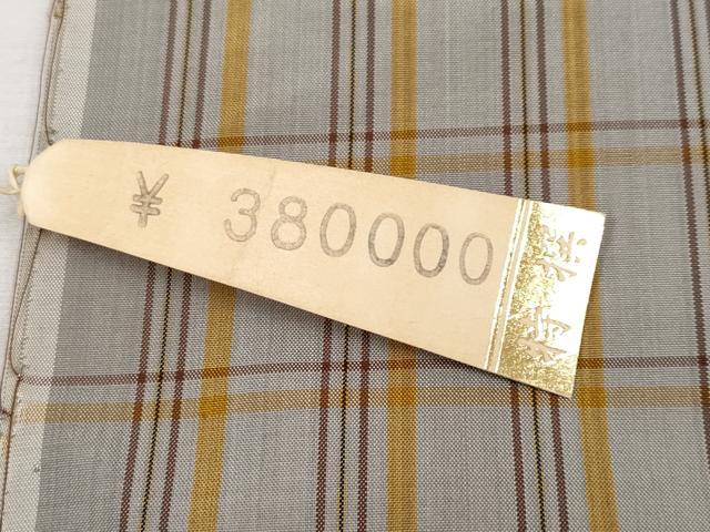 平和屋本店●極上 黄八丈 反物 着尺 格子柄 上代38万 証紙付き 逸品 未使用 CYAA2830s5