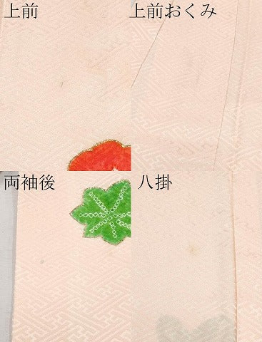 平和屋着物■極上 七五三 女の子 7歳 祝着・襦袢セット 絞り 舞花文 金彩 洗柿色地 逸品 未使用 CYAA2850s5