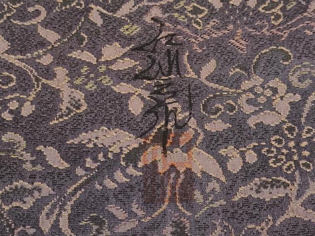 平和屋着物■極上 前田仁仙 仁仙更紗 お召 向かい鳥花唐草文 さが美扱い 逸品 未使用 CYAA2851s5