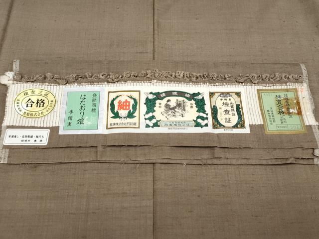 平和屋着物●極上 結城紬 奥順 はたおり娘 色無地 黄枯茶色地 証紙付き 逸品 未使用 CYAA2853s5