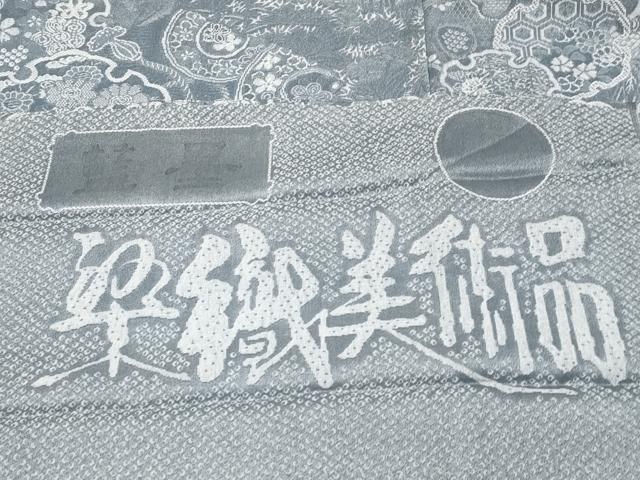 平和屋着物■極上 山岡古都・古都染人 染織美術品 薬墨染 天目織 お召 雪輪重ね草花文 湊鼠色 反端付き 逸品 未使用 CYAA2901s5