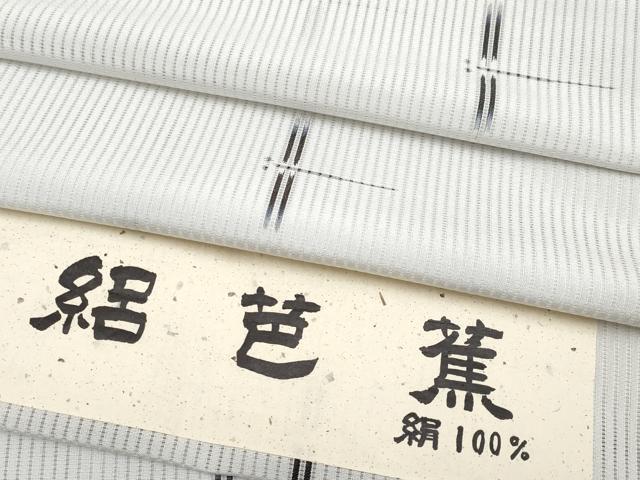平和屋着物*極上 夏物 小紋 絽芭蕉 縦絽 トンボ 素色 証紙付き 逸品 未使用 CYAA2907s5