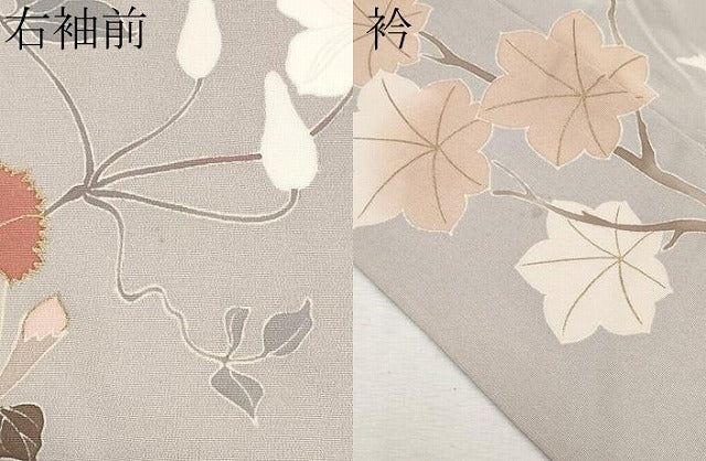 平和屋本店■極上 中井恭三 訪問着 京友禅 刺繍 枝花文 たとう紙付き 金彩 枯野色地 逸品 CYAA2914s5
