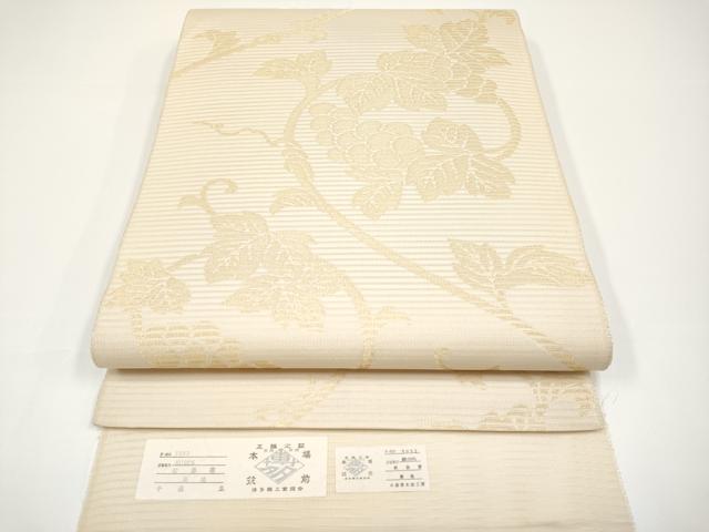 平和屋本店*極上 夏物 本場筑前博多織 草木染 手織工房 染匠:小森久 全通柄袋帯 葡萄蔦の葉文 金糸 証紙付き 逸品 CYAA2933s5