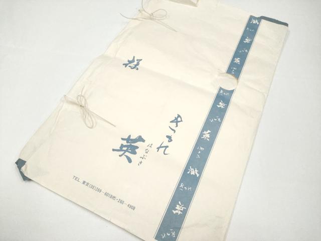平和屋着物●極上 西陣 川島織物 洗える最高級着物 <英>はなぶさ謹製 六通柄本袋帯 更紗唐草文 銀糸 たとう紙付き 逸品 CYAA2980s5