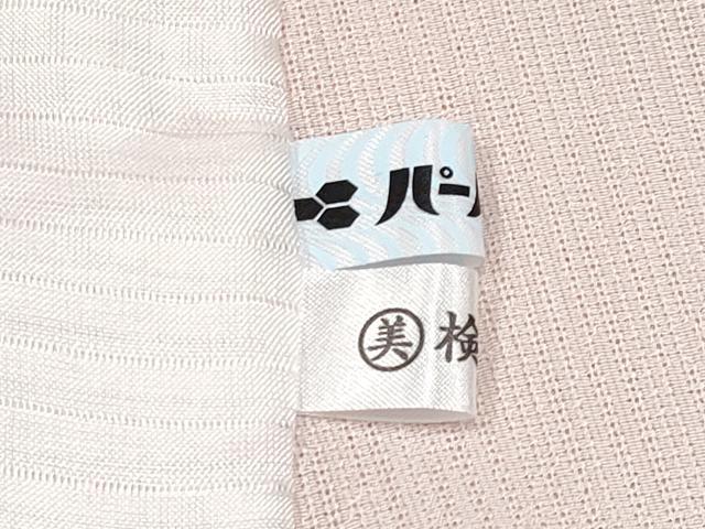 平和屋本店*極上 夏物 京友禅の人間国宝 上野為二 訪問着 紗 霞枝花文 暈し染め 虹色地 逸品 未使用 CYAA2992s5