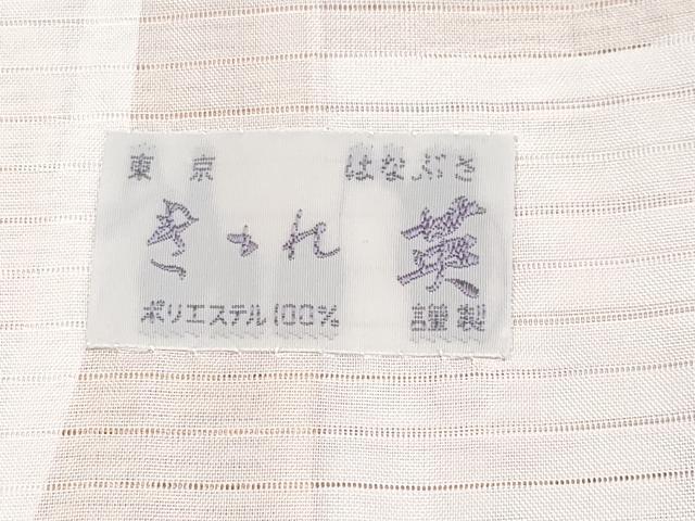 平和屋着物■極上 夏物 洗える最高級着物 <英>はなぶさ謹製 訪問着 絽 横段吉祥文 金彩 赤香色地 逸品 未使用 CYAA3064s5