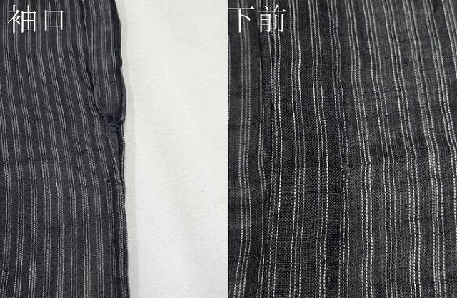 平和屋着物■極上 夏物 男性 石川県指定無形文化財 能登上布 本麻手織上布 縞 黒地 逸品 CYAA3105s5