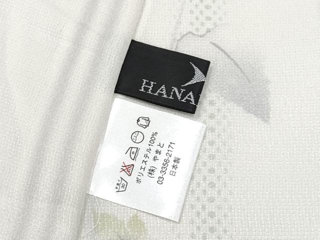 平和屋着物∴極上 夏物 森英恵・HANAE MORI 小紋・浴衣兼用 枝葉間道 やまと誂製 洗える着物 逸品 CYAA3117s5