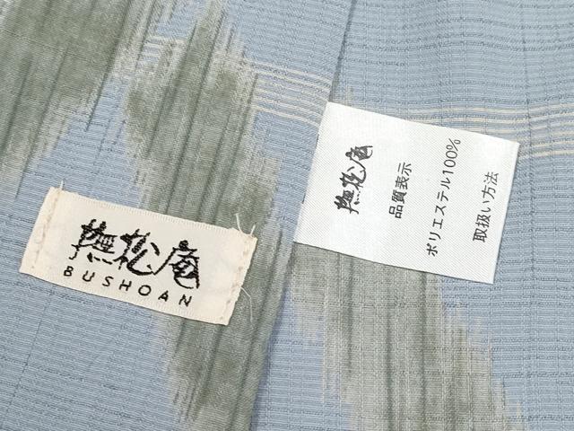 平和屋着物∴極上 夏物 撫松庵 セオアルファ 小紋・浴衣兼用 笹竹文 淡藤色地 洗える着物 逸品 未使用 CYAA3130s5