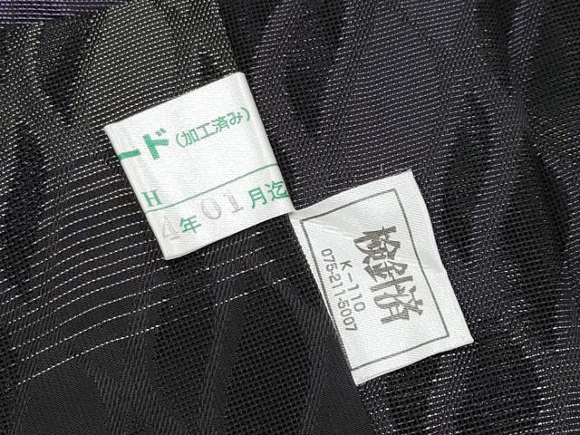 平和屋着物▽極上 スリーシーズン 春夏秋 塵除け 長羽織 紋紗 横段文 黒地 逸品 CYAA3204s5