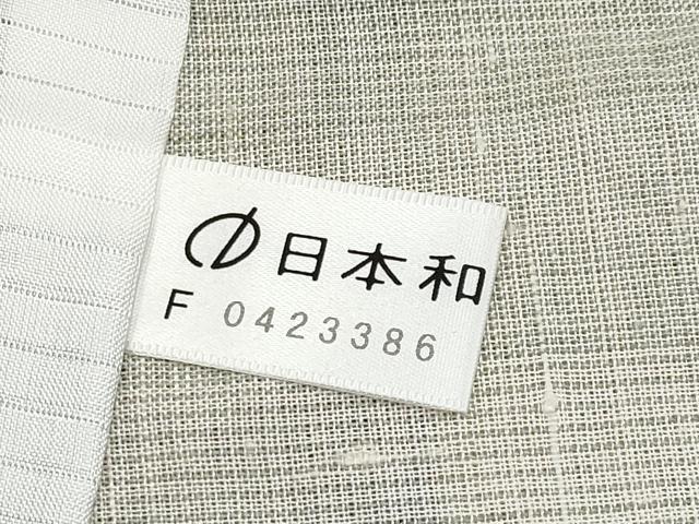 平和屋本店*極上 夏物 夏赤城 手座繰り 根啓織物謹製 証紙付き 逸品 CYAA3235s5