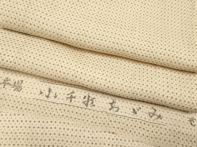 平和屋着物■極上 夏物 本場小千谷ちぢみ 吉祥文 薄香色地 反端付き 麻 逸品 CYAA3237s5
