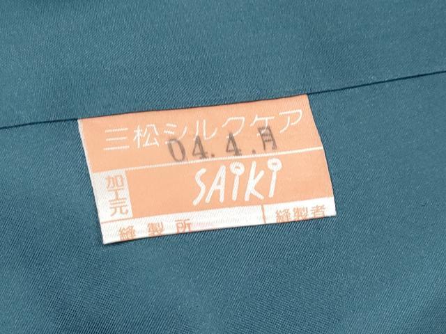 平和屋本店●極上 本場琉球 読谷山花織 紬地 濃鼠色地 逸品 CYAA3290s5