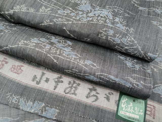 平和屋着物＊極上 夏物 本場小千谷ちぢみ 御所解文 鈍色地 証紙付き