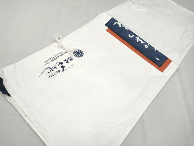 平和屋本店▽希少 銀座もとじ 振袖 単衣 桜 暈し染め 鬼しぼ縮緬 牡丹鼠色地 たとう紙付き 逸品 CYAA3318s5