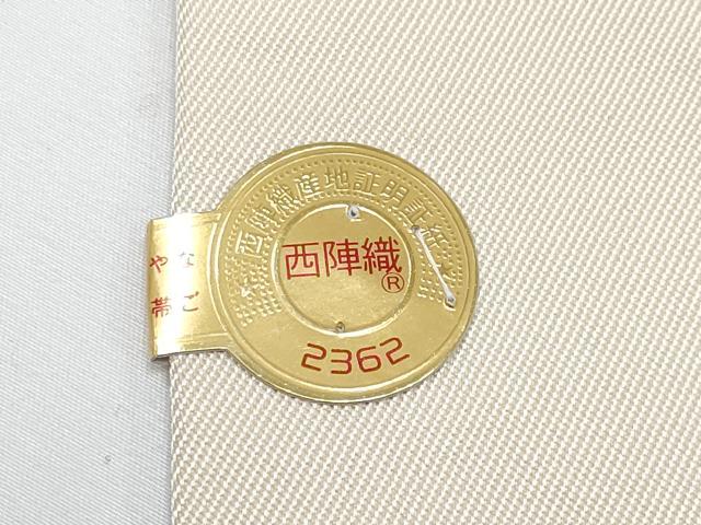 平和屋着物■極上 西陣 大光謹製 九寸名古屋帯 唐織 クリスマス サンタクロース トナカイ 金糸 証紙付き 逸品 新品 CYAA3384s5