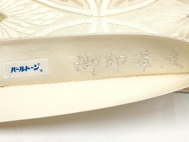 平和屋着物●極上 六通柄袋帯 新小石丸 唐織 御所華文 金糸 逸品 CYAA3394s5