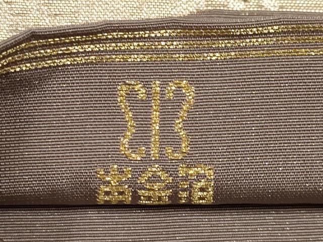 平和屋着物●極上 西陣 川島織物 六通柄 本袋帯 唐織 霞枝花文 本金箔 逸品 CYAA3400s5