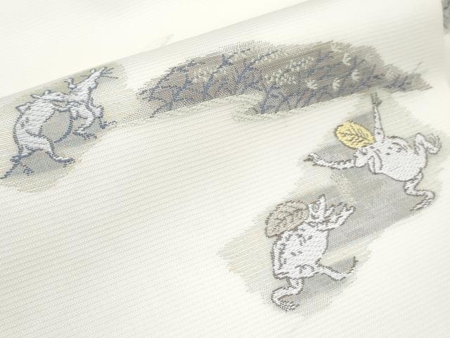 平和屋着物■極上 夏物 九寸名古屋帯 唐織 鳥獣戯画 金糸 逸品 新品 CYAA3406s5