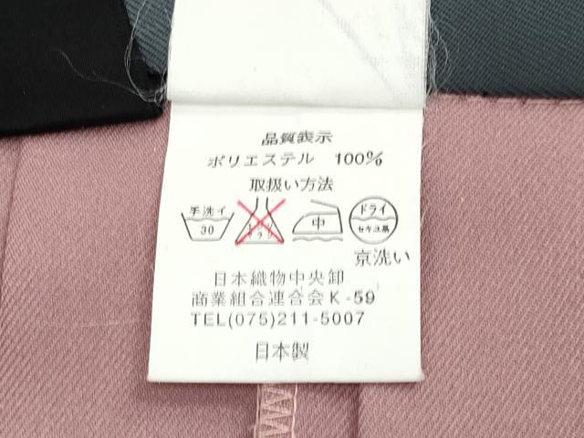 平和屋着物■極上 ファッションブランド hiromichi nakano ヒロミチナカノ 女性 行灯袴 総刺繍 舞桜 薄柿色 洗える着物 逸品 CYAA3455s5