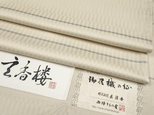 平和屋本店■極上 京都・西陣 織元ブランド 秦流舎 藍・織色襲 お召 玄香楼 練色地 証紙付き 逸品 CYAA3504s5