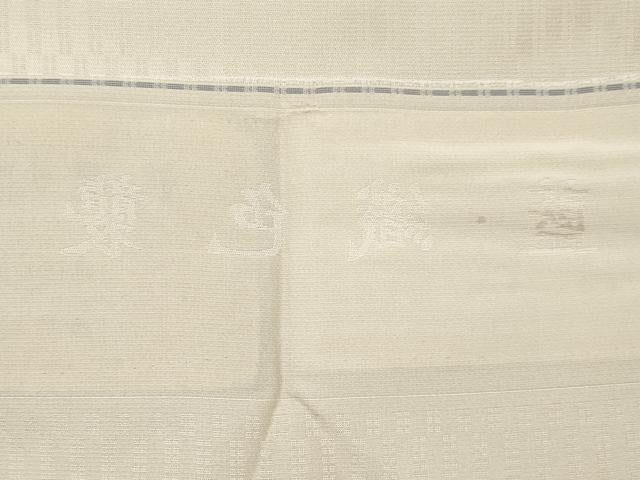 平和屋本店■極上 京都・西陣 織元ブランド 秦流舎 藍・織色襲 お召 玄香楼 練色地 証紙付き 逸品 CYAA3504s5