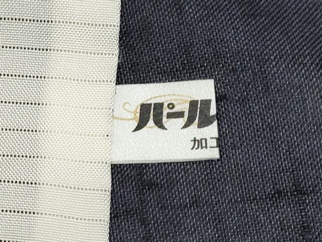 平和屋着物*極上 夏物 本場絹芭蕉 訪問着 竹屋町刺繍 枝花文 濃紺地 反端付き 逸品 CYAA3513s5