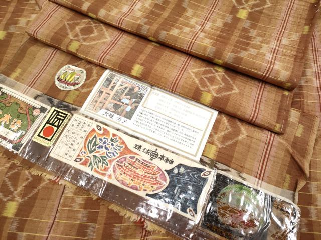 平和屋本店■極上 本場琉球絣 紬 草木染 カテキュー染 大城カメ作 証紙付き 逸品 未使用 CYAA3518s5