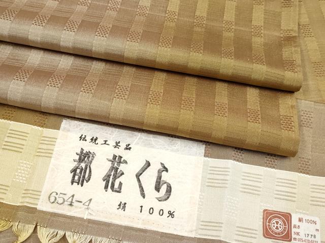 平和屋本店*極上 夏物 伝統工芸品 都花くら 花織 紬 絽紗織 証紙付き 逸品 CYAA3561s5