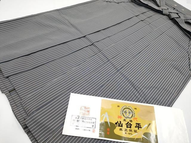 平和屋着物●極上 男性 神代本場仙台平 行灯袴 縞 神尾織物謹製 証紙付き 逸品 CYAA3582s5
