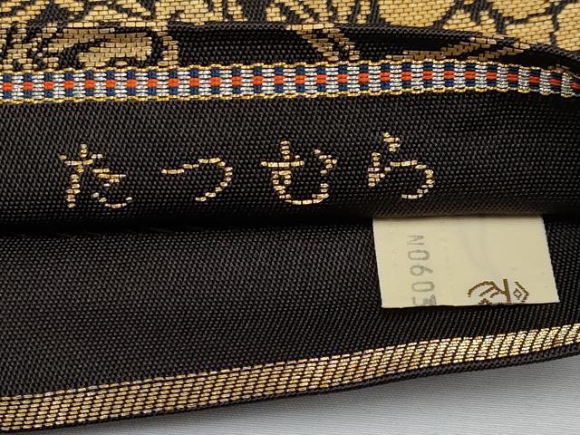 平和屋本店■極上 龍村美術織物 たつむら 六通柄 本袋帯 中牡丹印金錦 黒地 金糸 逸品 未使用 CYAA3592s5