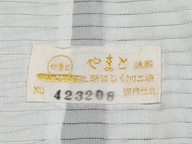 平和屋本店■極上 京都・西陣 織元ブランド 秦流舎 訪問着 無双 紗袷 紗×紗 黒地 金銀彩 やまと金ラベル 証紙付 逸品 未使用 CYAA3621s5