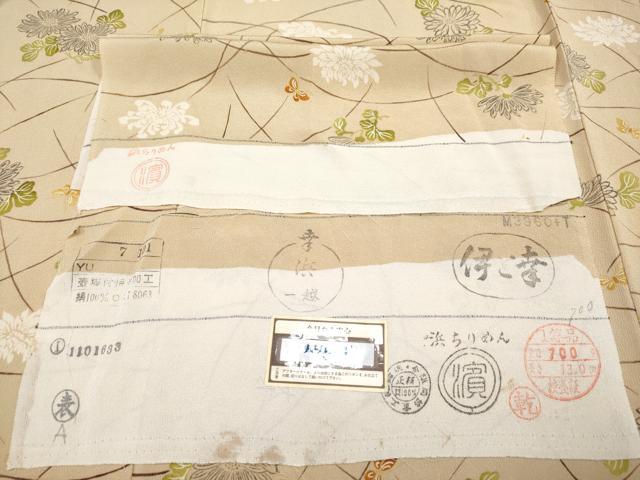 平和屋本店●極上 銀座 志ま亀 小紋 舞蝶枝菊文 香色地 伊と幸 反端・たとう紙付き 逸品 未使用 CYAA5055s6