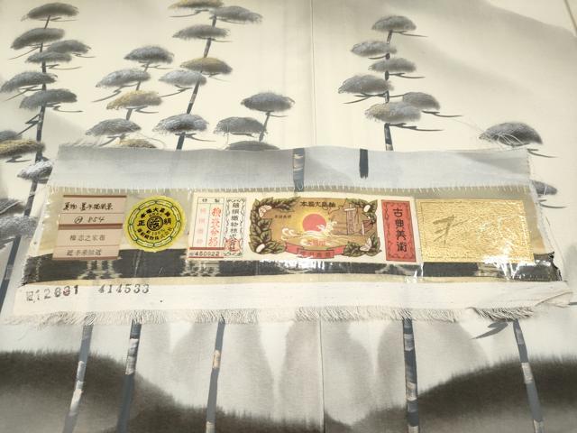 平和屋本店*極上 夏物 訪問着 本場大島紬 夏大島 墨手描風景 松風 鳥の子色地 藤絹織物謹製 証紙付き 逸品 未使用 CYAA3637s5
