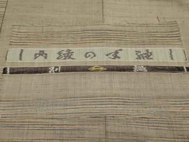 平和屋本店▽極上 日本工芸会正会員 秋山眞和 綾の手紬 手織 本藍染 単衣 横段文 逸品 CYAA3642s5